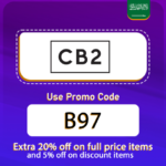 CB2 KSA Coupon Code (B97) Enjoy Up To 50% OFF