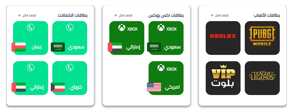 هدية عروض لايك كارد لعيد الأم 2023