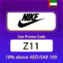 Nike KSA Coupon Code (Z11) Enjoy Up To 50% OFF