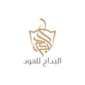 Al bdah For Oud KSA Discount Coupons Big Deals Up To 70% OFF