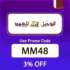 Al- Saif Gallery KSA Coupon Code (M80) Enjoy Up To 50% OFF