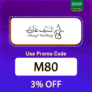 Al- Saif Gallery KSA Coupon Code (M80) Enjoy Up To 50% OFF