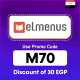 Elmenus Egypt Coupon Code (M70) Enjoy Up To 70% OFF