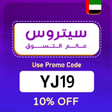 CitrussTV UAE Coupon Code (YJ19) Enjoy Up To 70% OFF