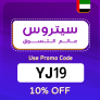 CitrussTV UAE Coupon Code (YJ19) Enjoy Up To 70% OFF