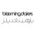 Bloomingdales KSA Coupon Code Best offers Up to 60% OFF
