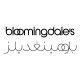 Bloomingdales KSA Coupon Code Best offers Up to 60% OFF