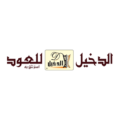 Al Dakheel Oud Al Bahrin Coupon Codes Exclusive Up To 50% OFF